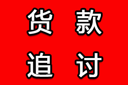 起诉他人欠款4万元所需费用是多少