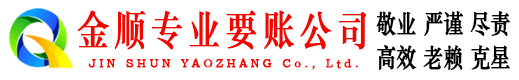 双流催收公司